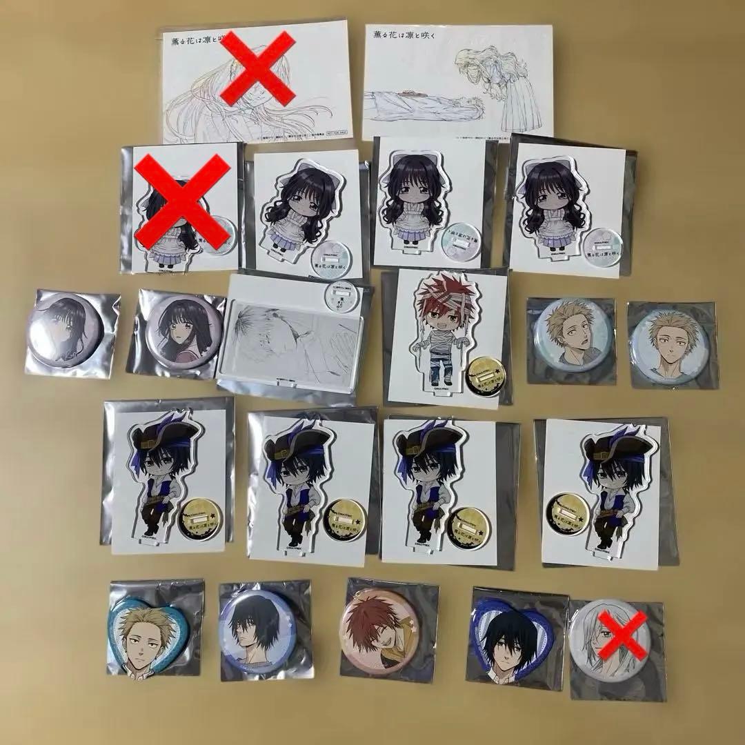 薫る花は凛と咲く　グッズ