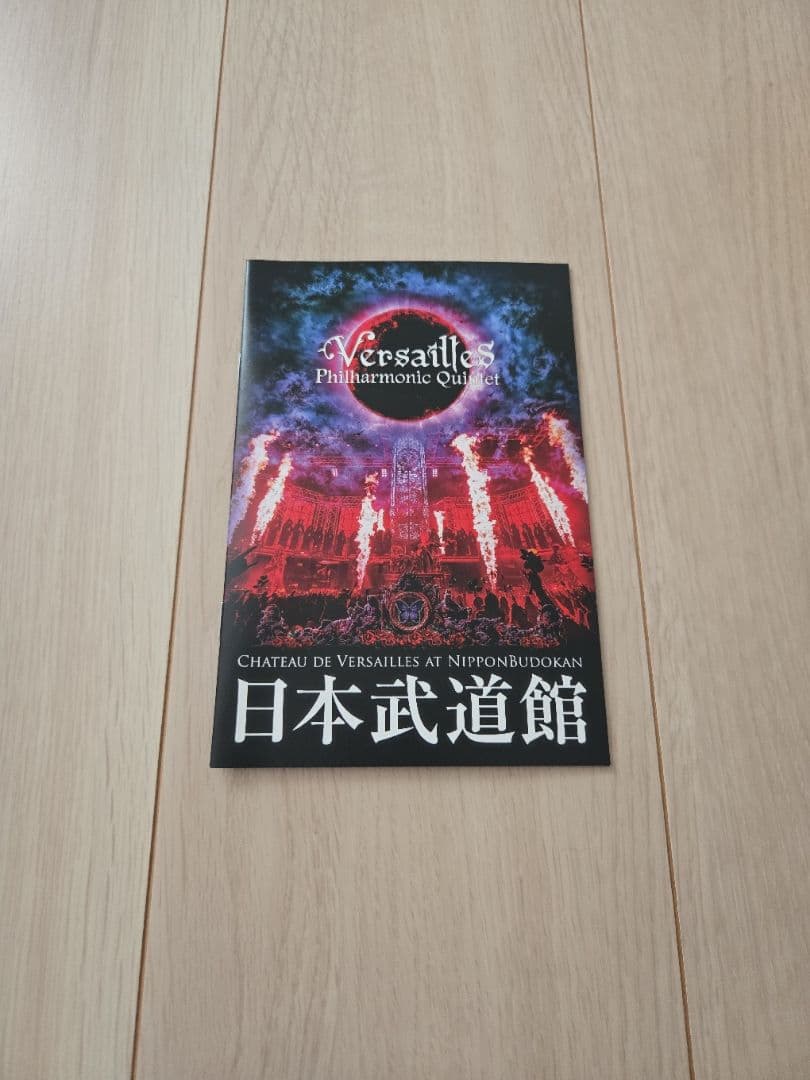 Versailles「CHATEAU DE VERSAILLES」DVD【限定】