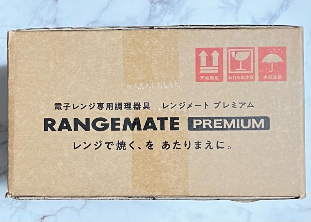 最新モデル レンジメート プレミアム 食洗機対応 ホワイト 新品未開封