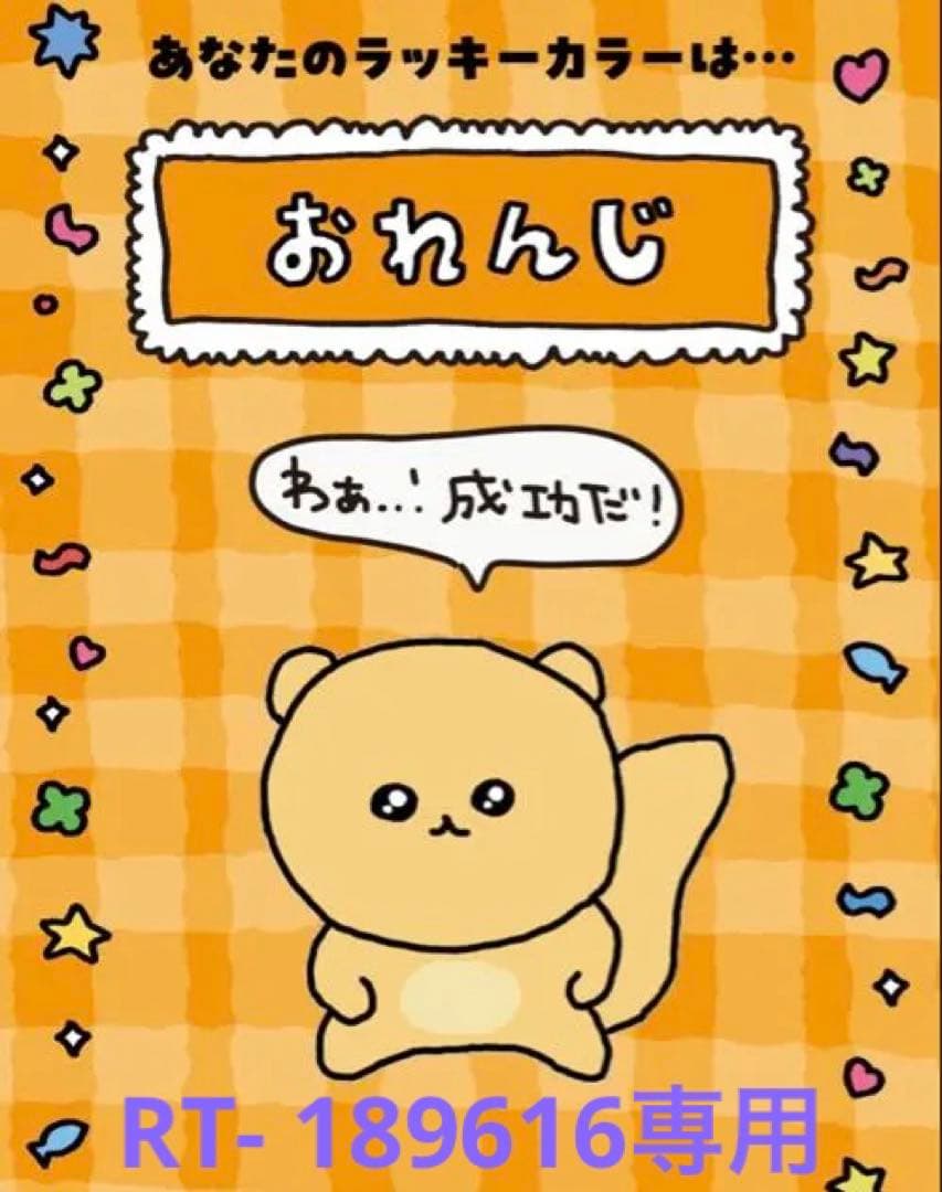 TWICEラブリーふわもこおすわりぬいぐるみ9種コンプリートセット