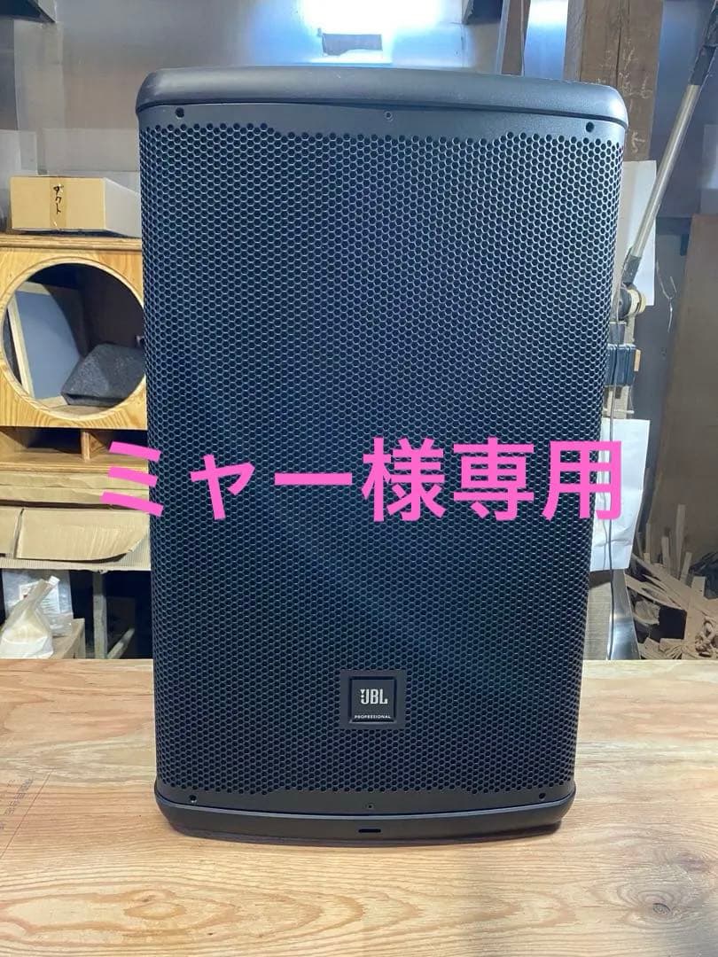 JBL EON715 黒 エンクロージャー　新品未使用　2個