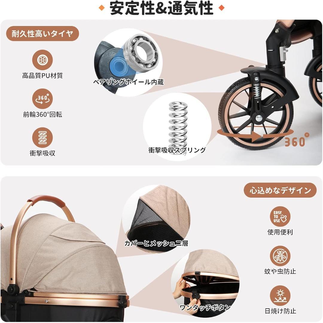 SKISOPGO ベージュペットカート 360°回転前輪付き