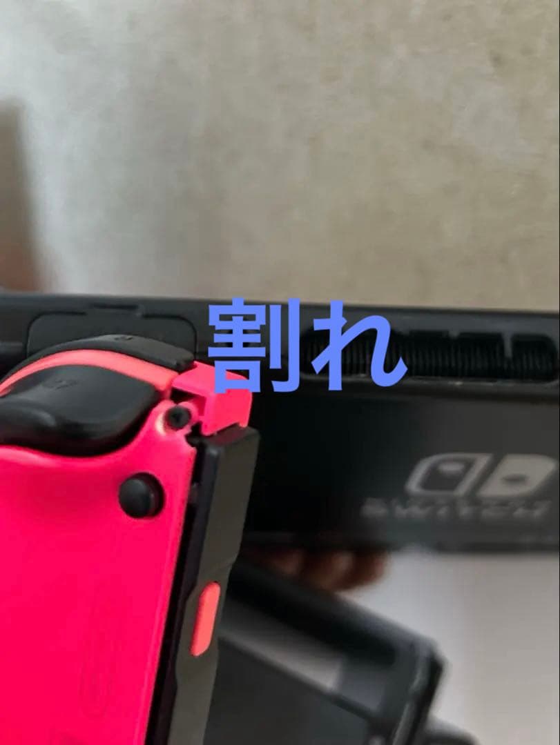 ジャンクNintendo Switch 本体 ジョイコン