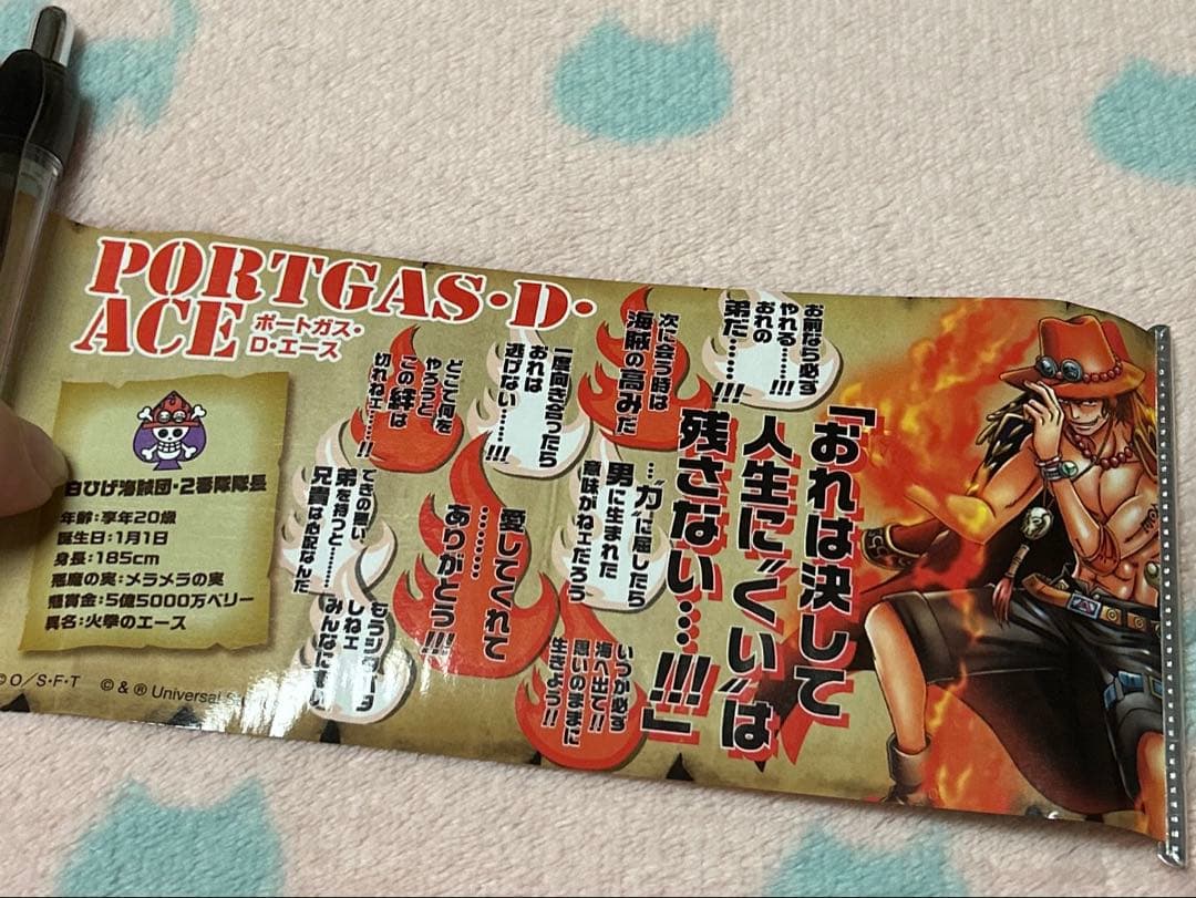 ONEPIECE ポートガス・D・エース ボールペン