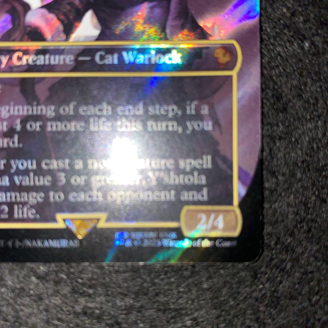 MTG FF〜サージfoil 魔女、ヤ・シュトラ・ルル英語版　24時間以内発送