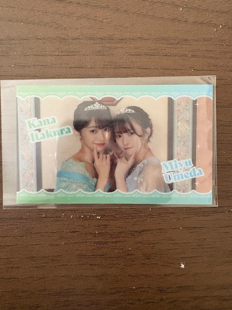 CUTIE STREET ひたシン ラッフル