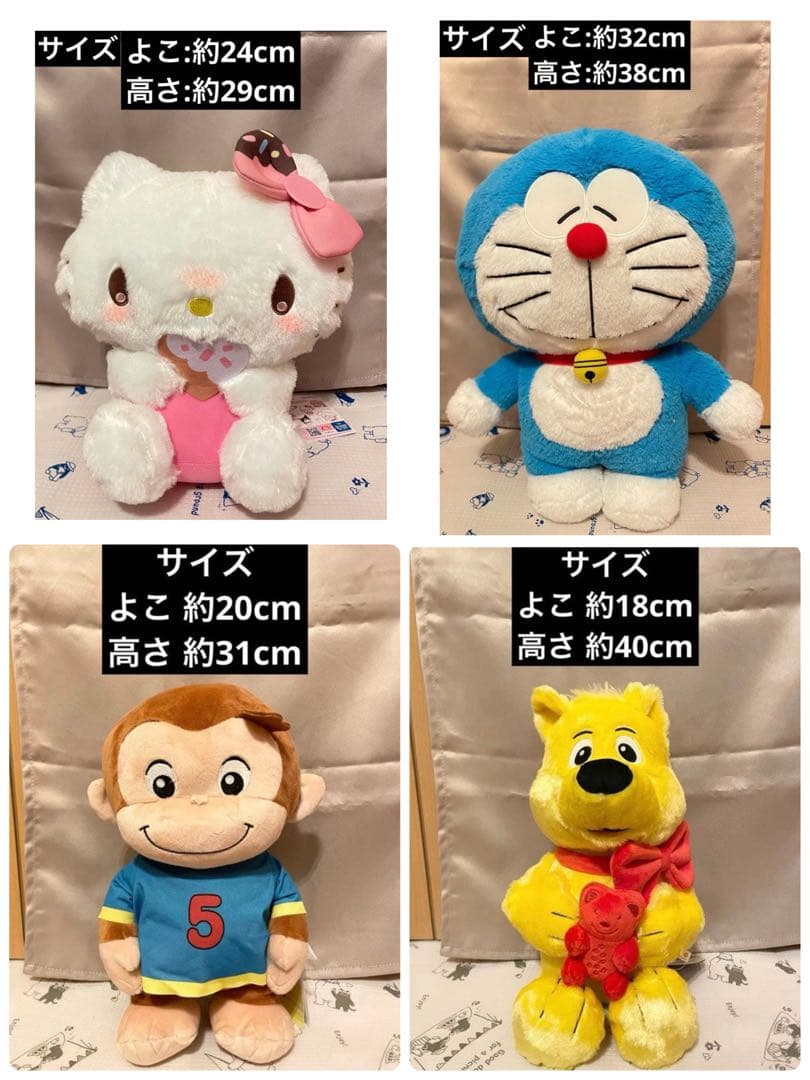 ぬいぐるみ 21点セット 【新品 未使用 タグ付き】 ぬいぐるみまとめ売り