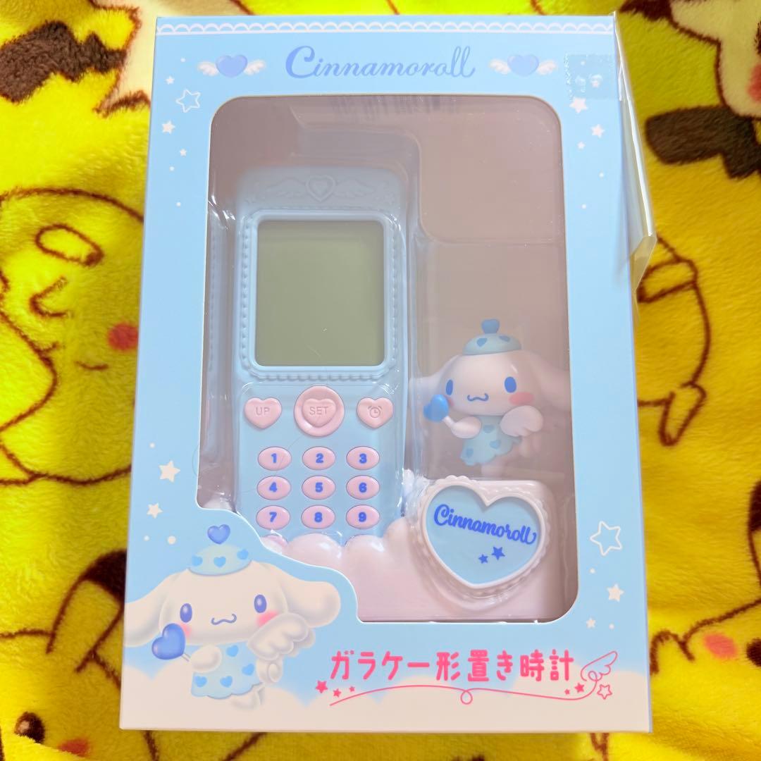 サンリオ シナモロール ガラケー型置き時計 シナモン 平成レトロ