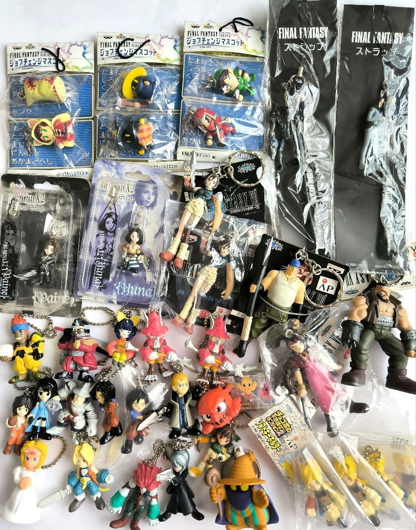 ファイナルファンタジー キーホルダー ストラップ まとめ　セット