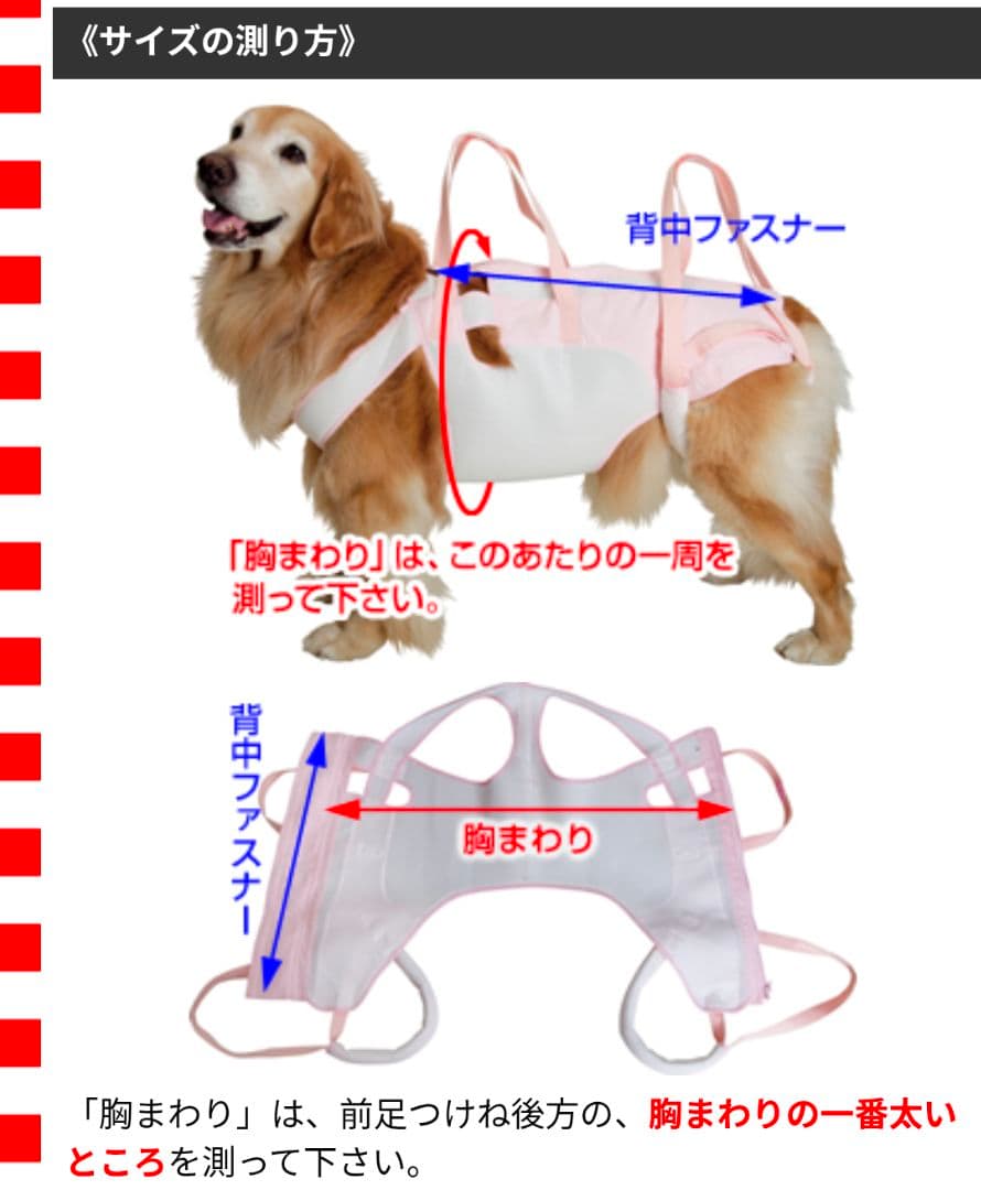 アイアンバロン 着たままねんねのハニカムつなぎ Mサイズ ※後ろ足つき※