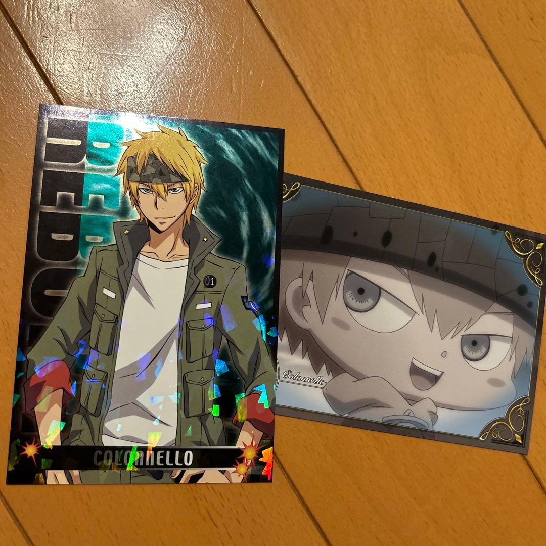 リボーンブロマイドコレクションセット