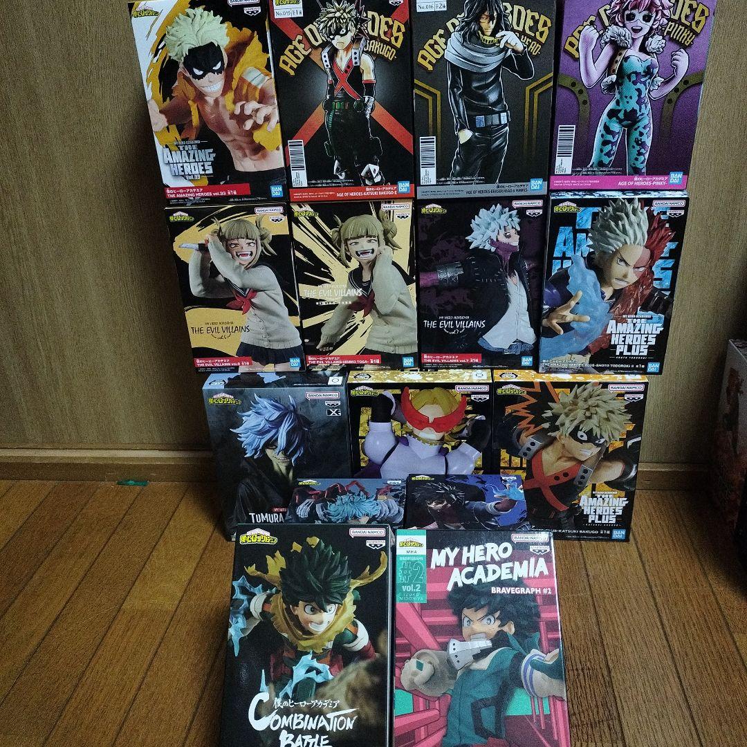 ヒロアカフィギュアまとめて