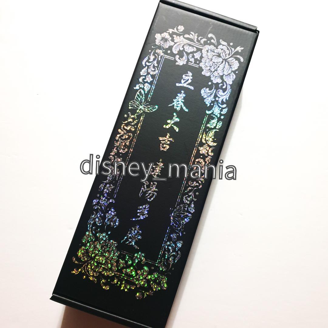 韓国BL チェックメイト 新年セット