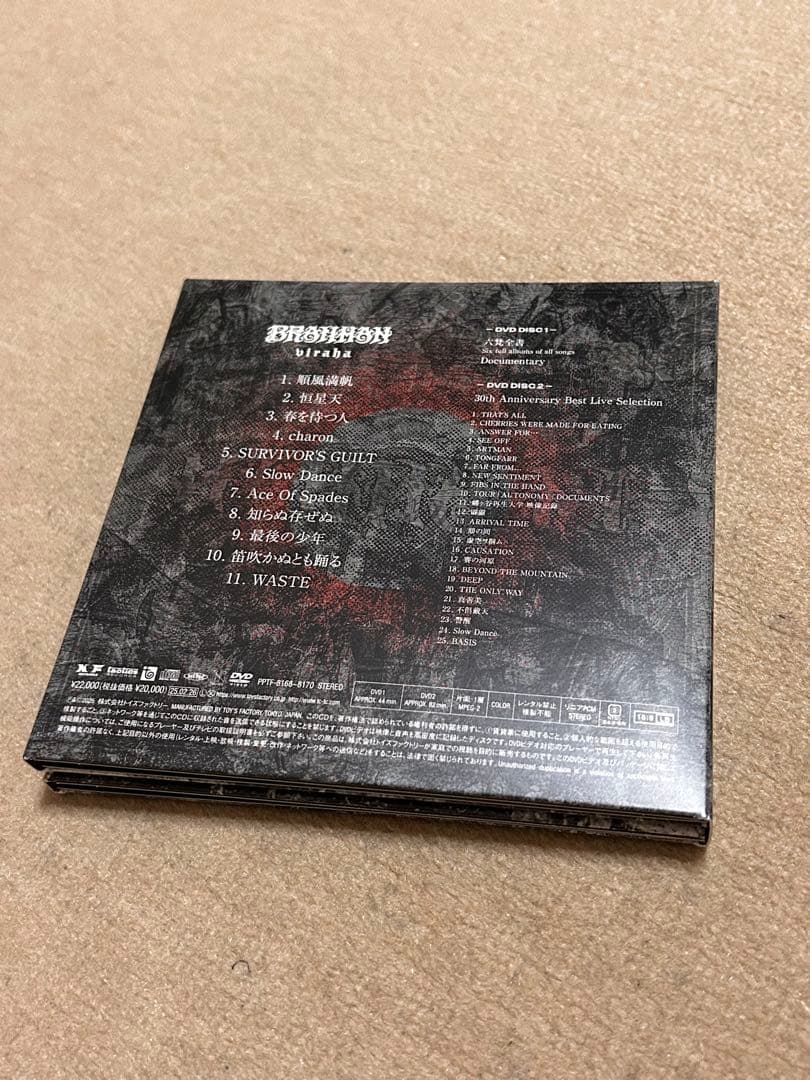 BRAHMAN viraha 完全生産限定盤 TシャツLサイズ