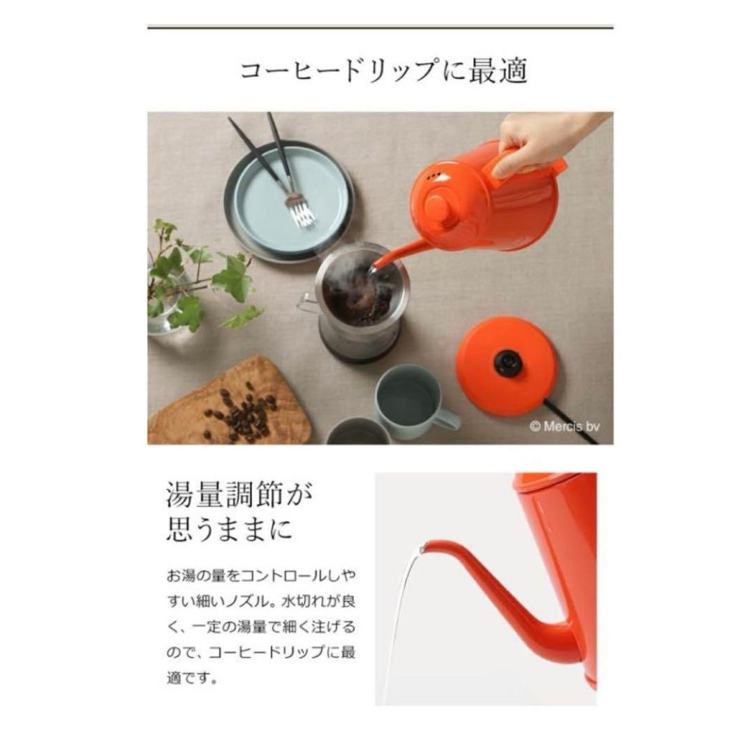 【新品】BRUNO×ミッフィー＊ステンレスデイリーケトル＊電気ケトル