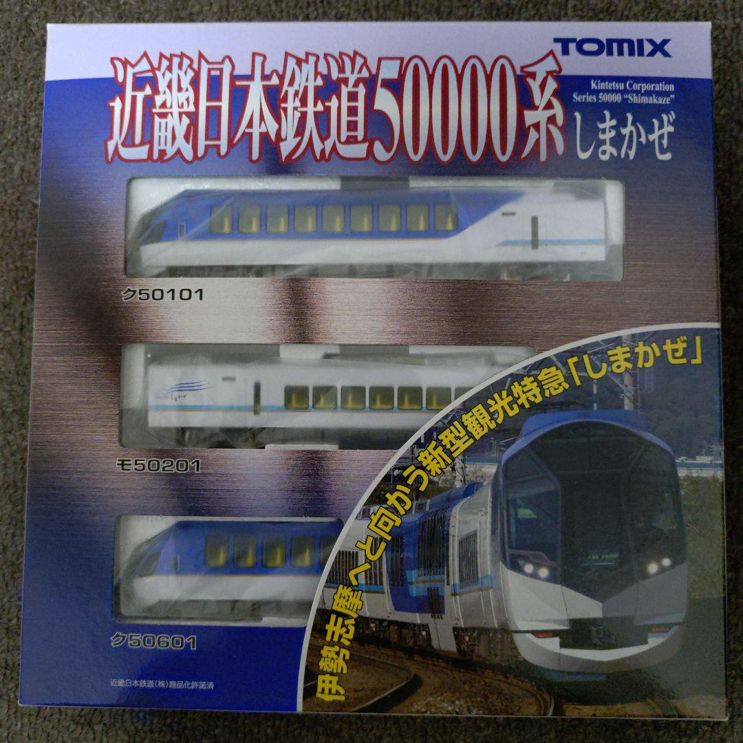 TOMIX 92499 近畿日本鉄道50000系 基本セット 3両