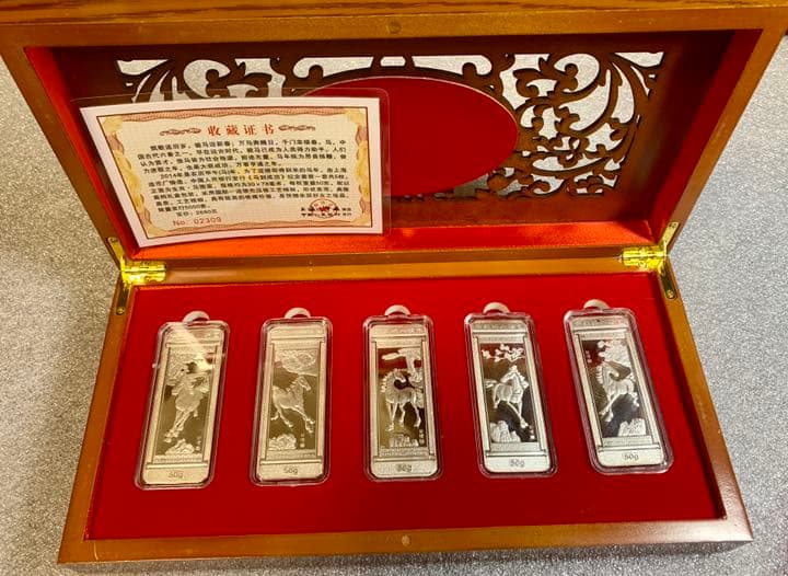 馬到成功　2014年 午年 記念珍蔵版