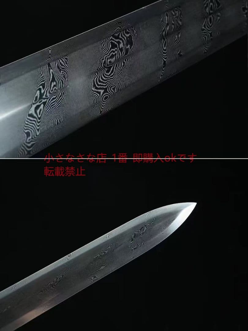 26寸白銅水龍唐剣 武具 刀装具 日本刀 唐剣 模造刀·模擬刀 居合刀