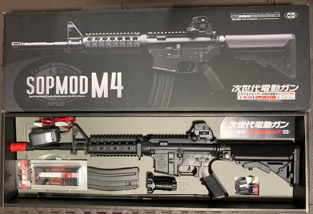 【ポークピッツ】次世代電動ガン SOPMOD M4 東京マルイ