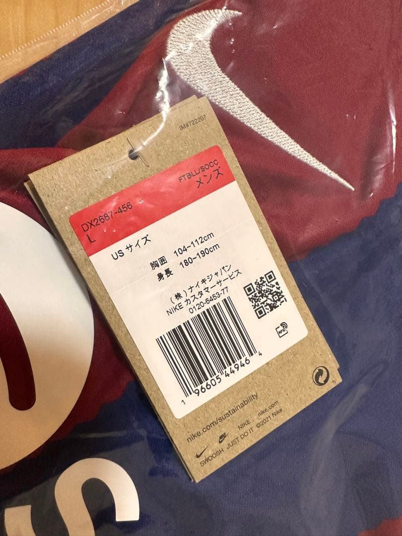 【新品未使用】FCバルセロナ 23/24 ユニフォーム ホーム 半袖 レプリカ