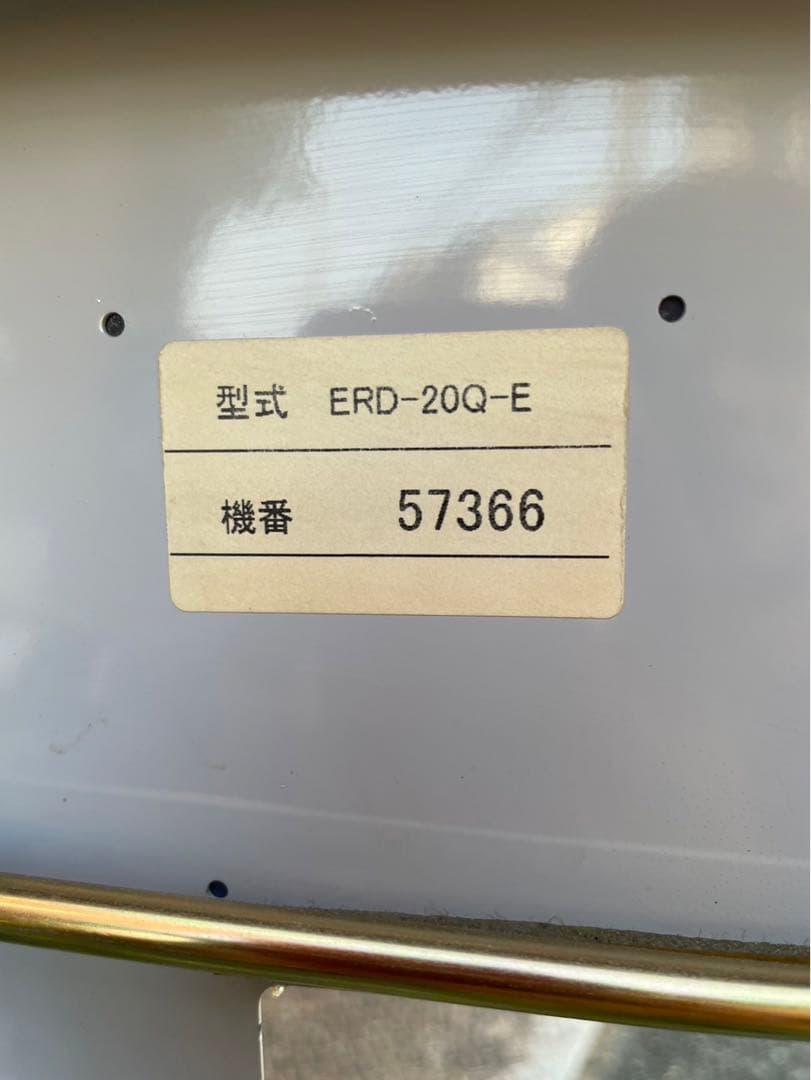 動確済み GLORY グローリー 高額紙幣両替機 ERD-20Q-E 新紙幣対応