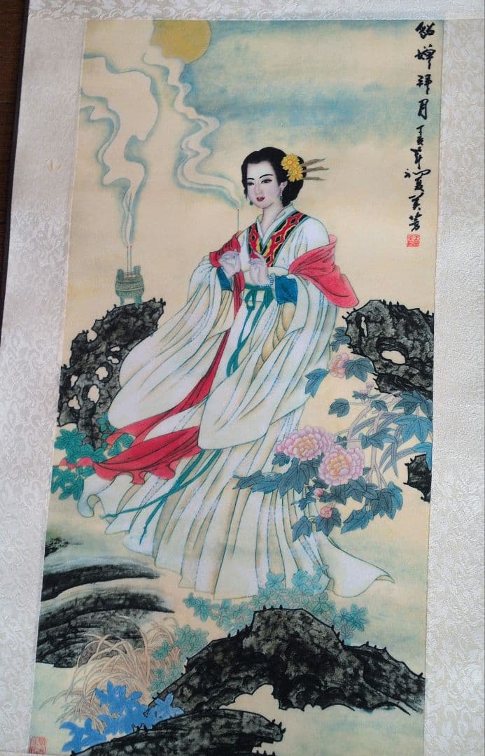 【未使用】中国古代四大美人　 掛軸 3点セット　中国　美人画　掛軸　楊貴妃