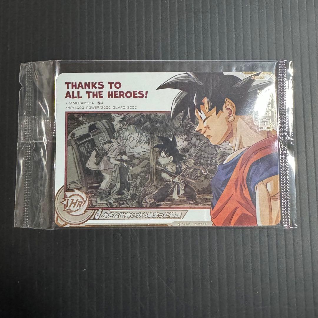 スーパードラゴンボールヒーローズ ABS-33 孫悟空