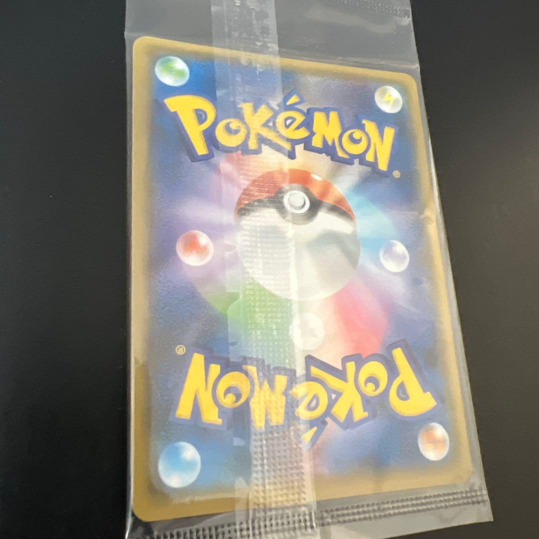 ピカチュウ：イオン限定スペシャルパック PROMO SM-Pプロモカード 30…