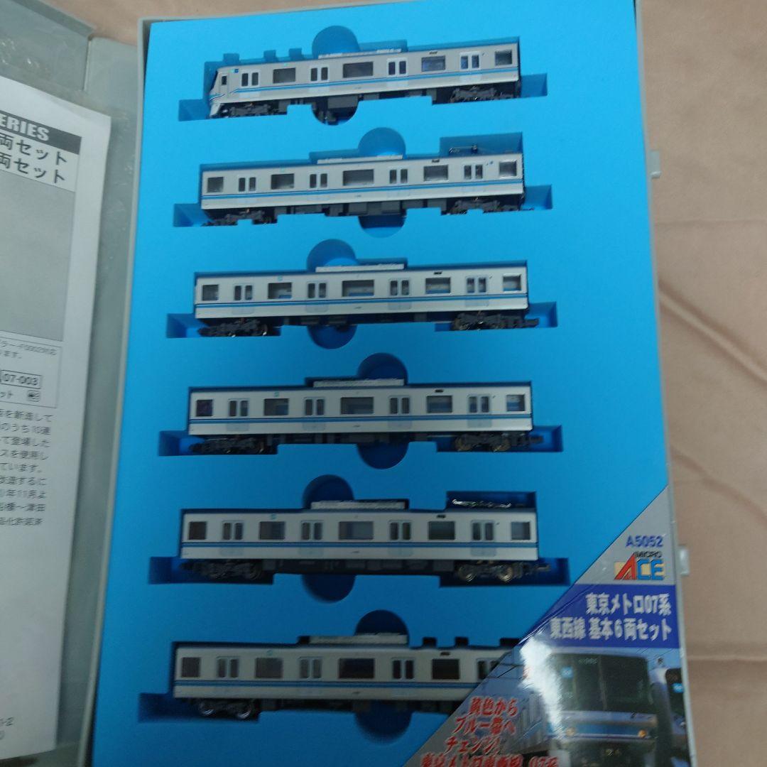 Nゲージ列車セット A-5062 A-5052 07系東西線10両セット