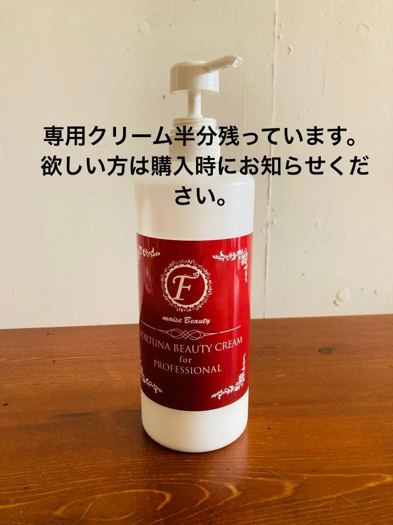 RADI CRASH エステ機器