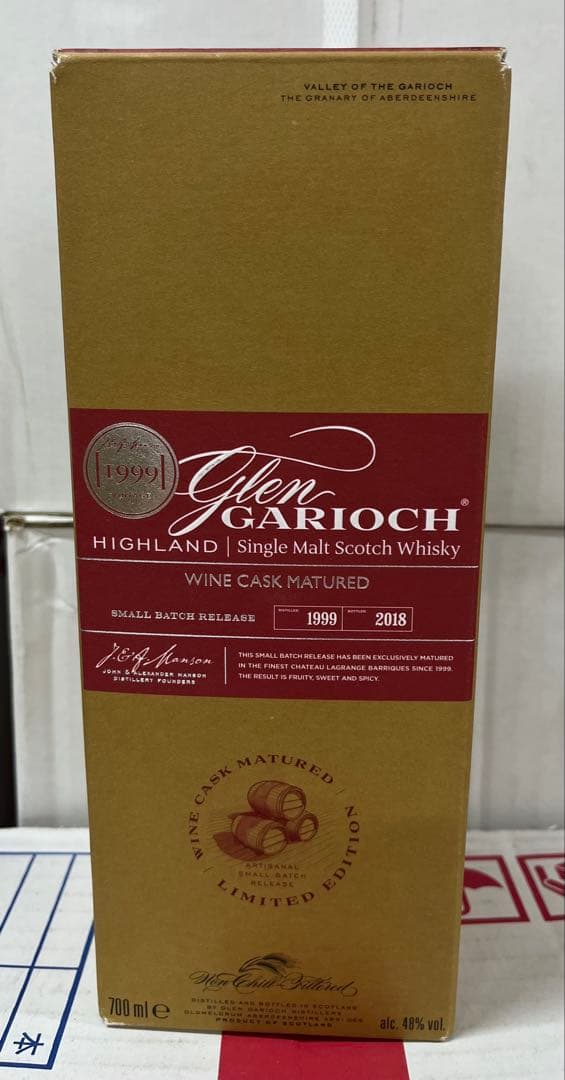 グレンギリー1999ワイン樽熟成シングルモルトウイスキー700ml48%2本