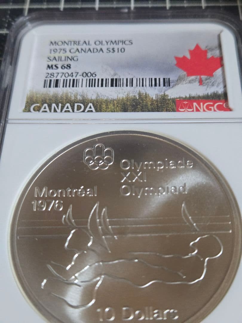 カナダ モントリオール オリンピック 10ドル セーリング NGC MS68