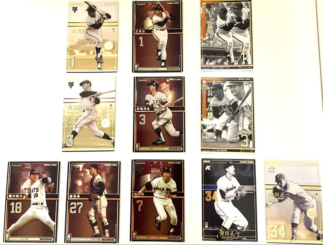 巨人　オーナーズリーグ　V9選手　11枚セット