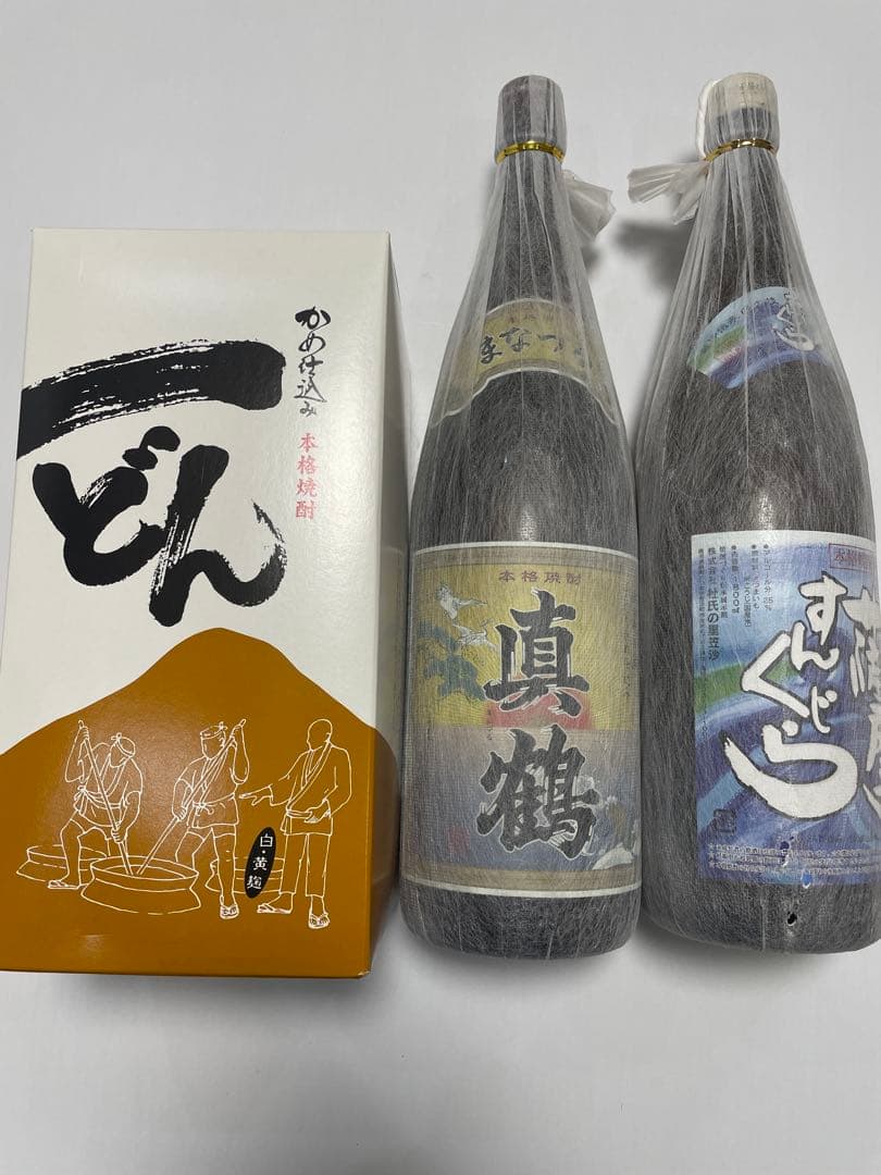 真鶴・すんじぐら・一どん　1800ml 焼酎3本セット