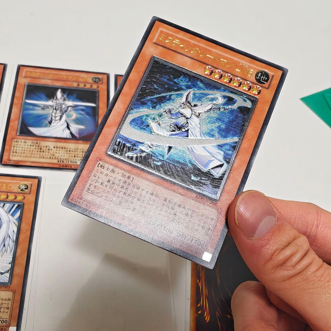 遊戯王 ハネクリボー LV10 ミスティックソードマン LV4 LV6 レリーフ