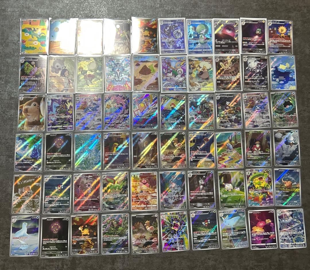 ポケモンカード ar chr64枚セット