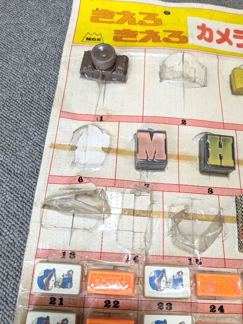 【昭和レトロ】 きえるきえるカメラ消しゴム当 駄菓子屋