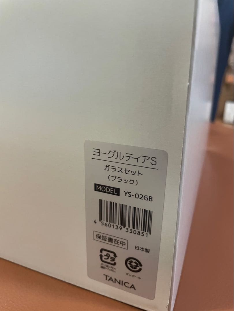 TANICAヨーグルティアS ガラスセット ブラックYS-02GB 新品未使用品