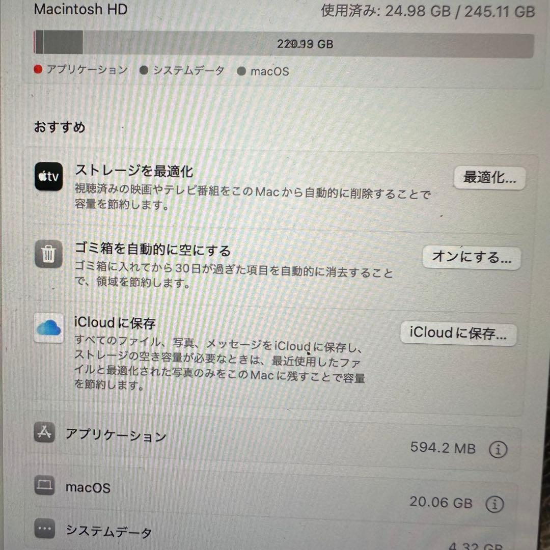 MacBook air M3 13inch ケース＆充電器＆変換アダプター付き
