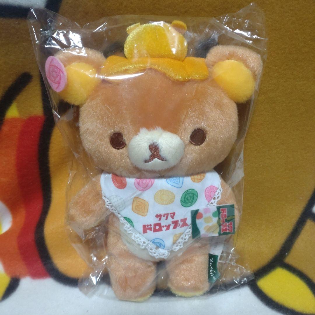 リラックマ　サクマドロップス　ぬいぐるみ