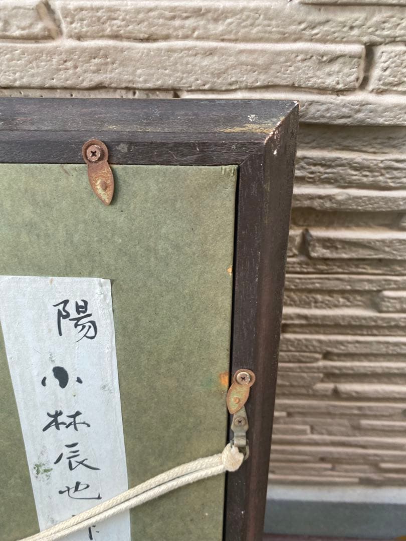 金色フレームの抽象画