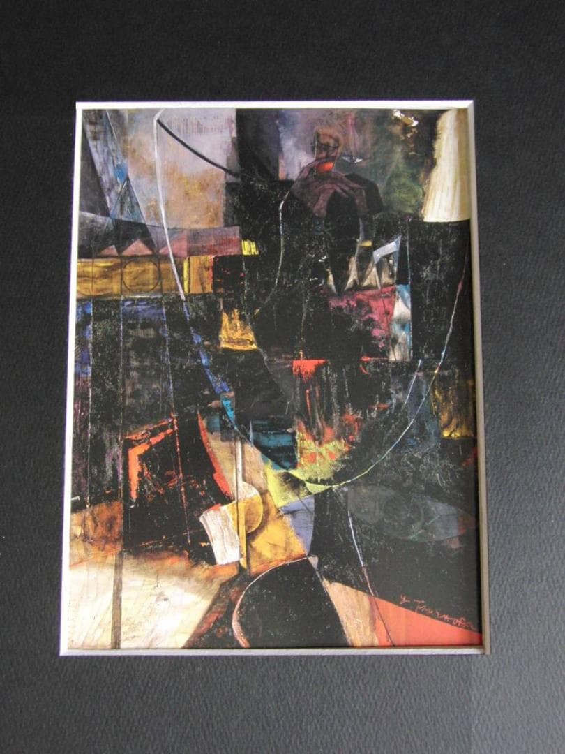 鶴岡義雄、【HARMONY】、希少な額装用画集より、新品額装付