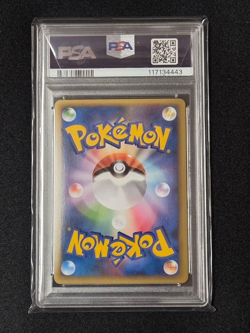 【PSA10】 ピカチュウ-フランス （PW）LEGEND ピカチュウ ワールド