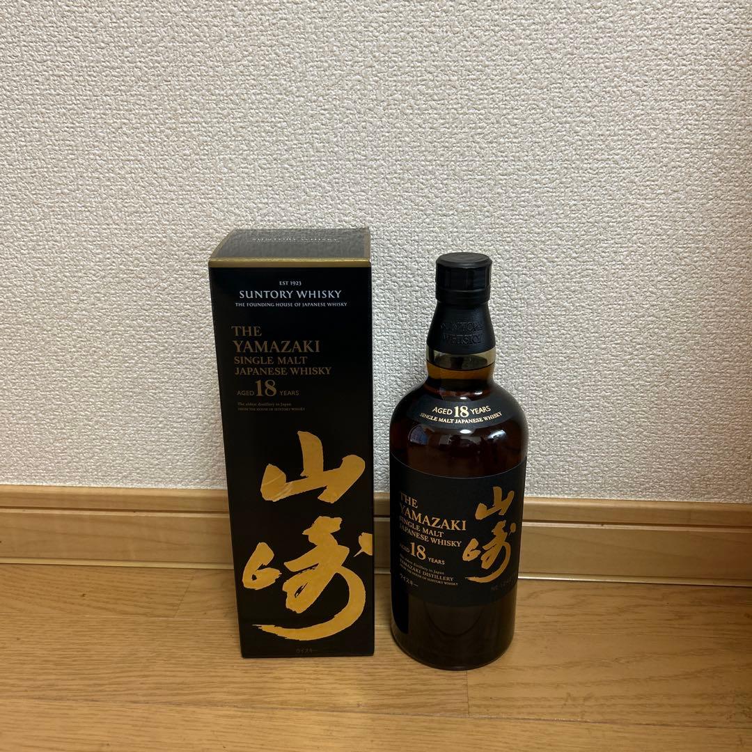 山崎 18年　正規品