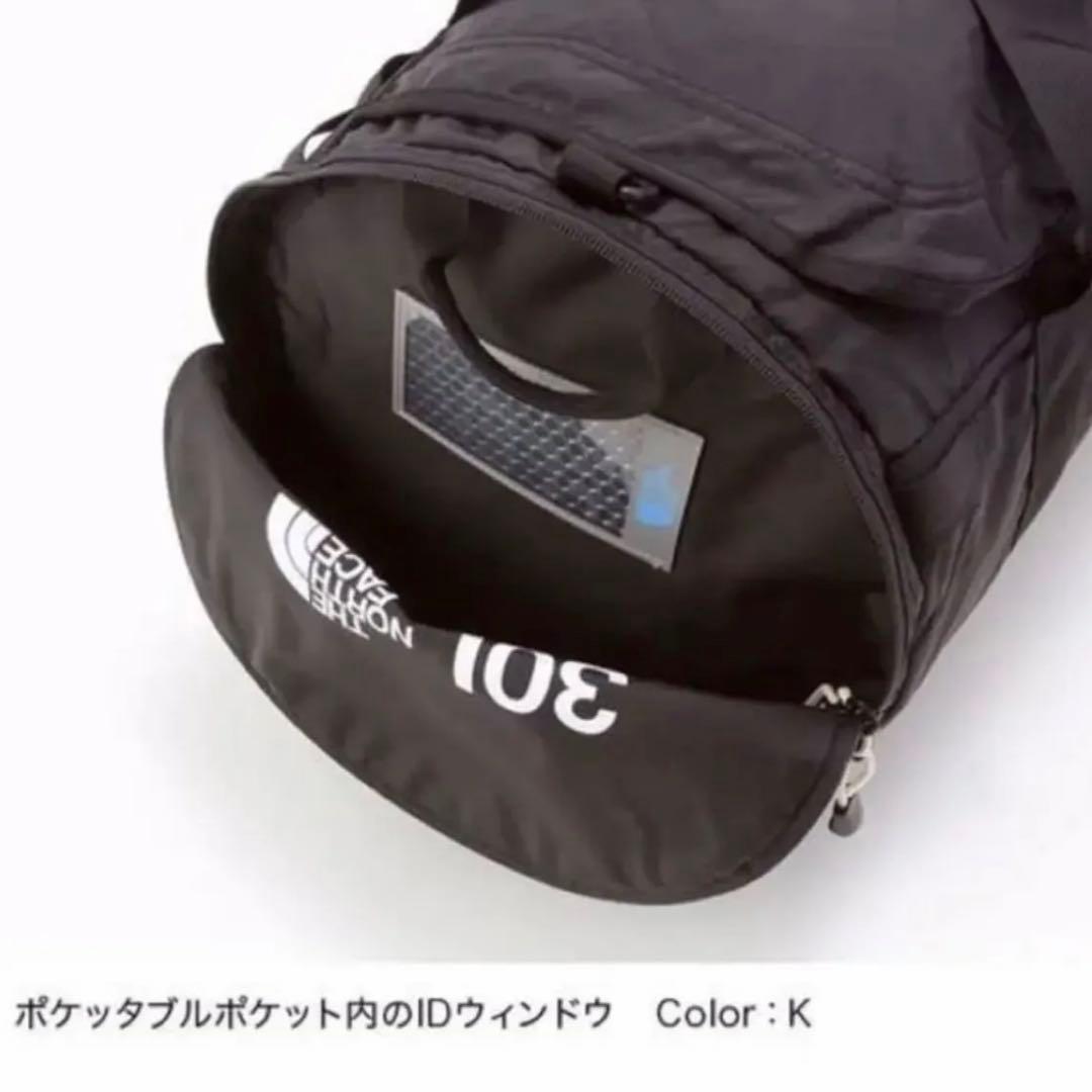 最終値下！THE NORTH FACE ナイロンダッフル30