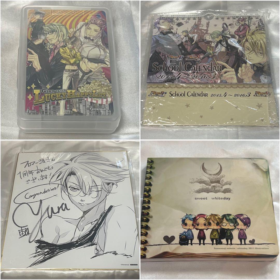 ラッキードッグ グッズ まとめ バラ売り❌ 120点以上