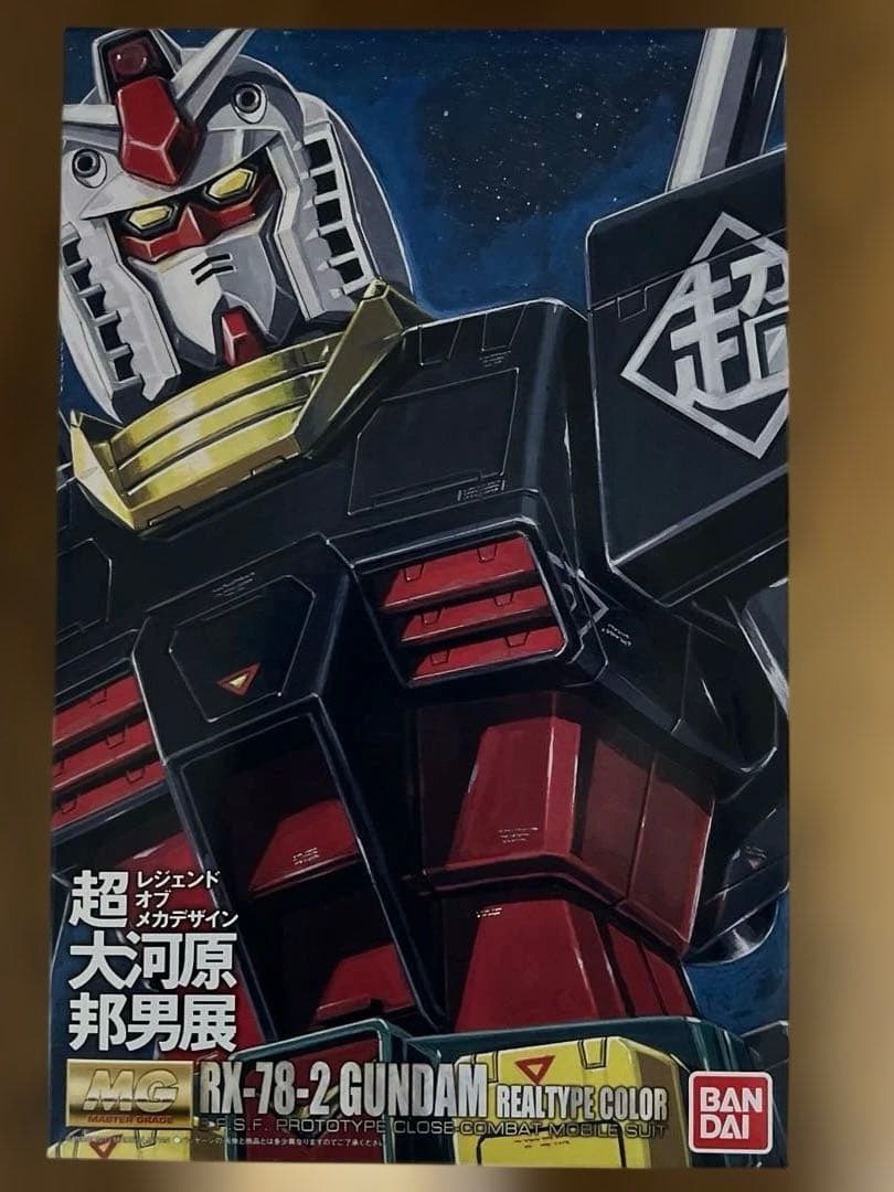 【イベント限定品】RX78 ガンダム MG 大河原邦男展 プラモデル