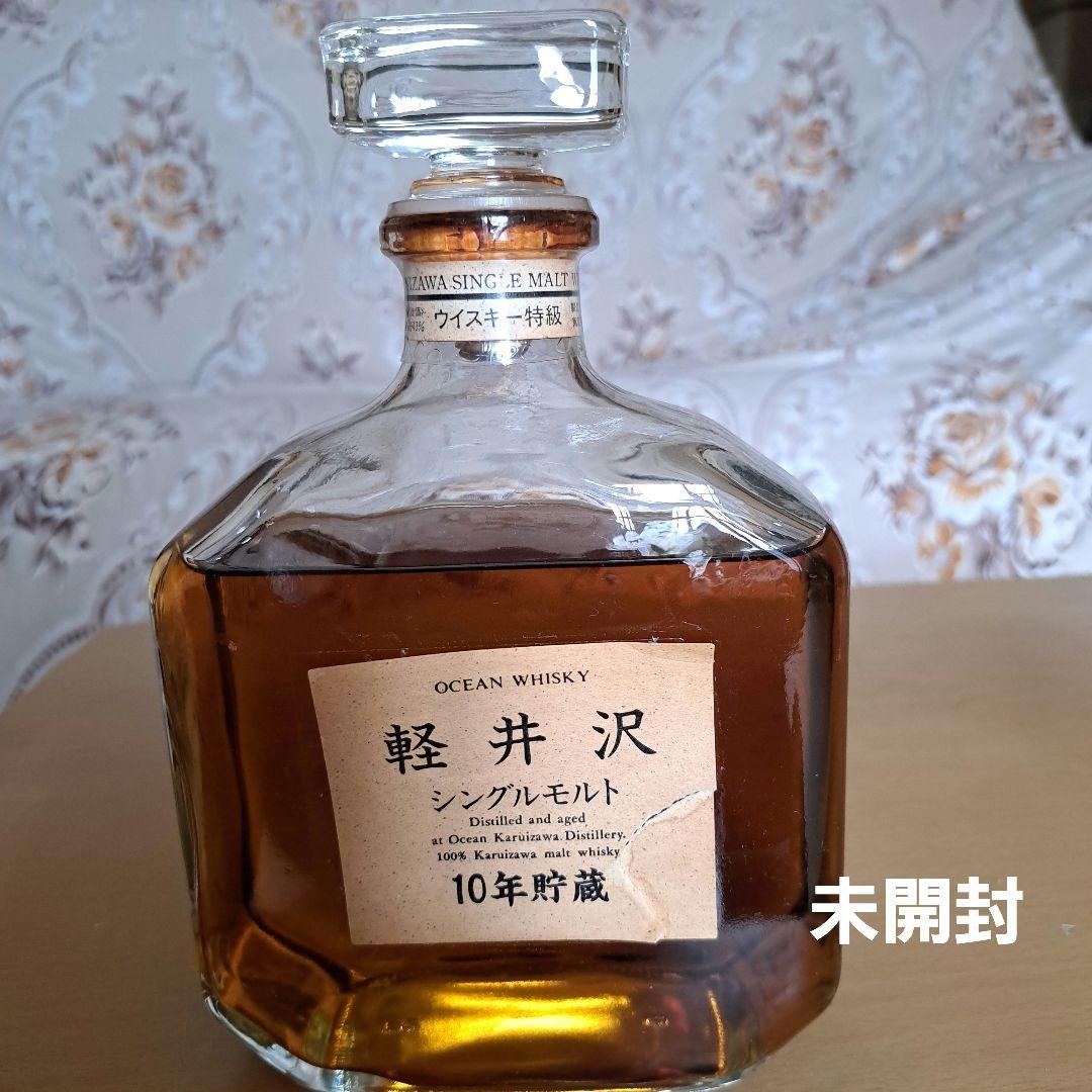 軽井沢シングルモルト