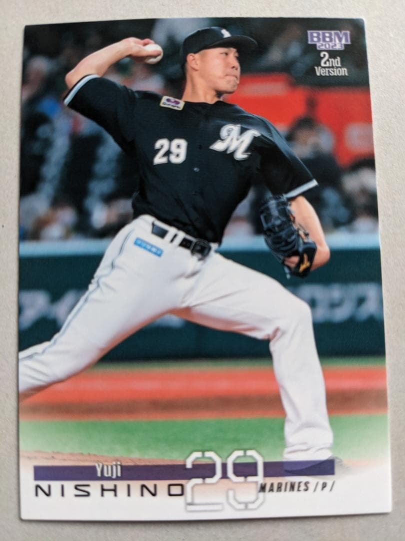 BBM 2023 2nd 千葉ロッテ 西野勇士