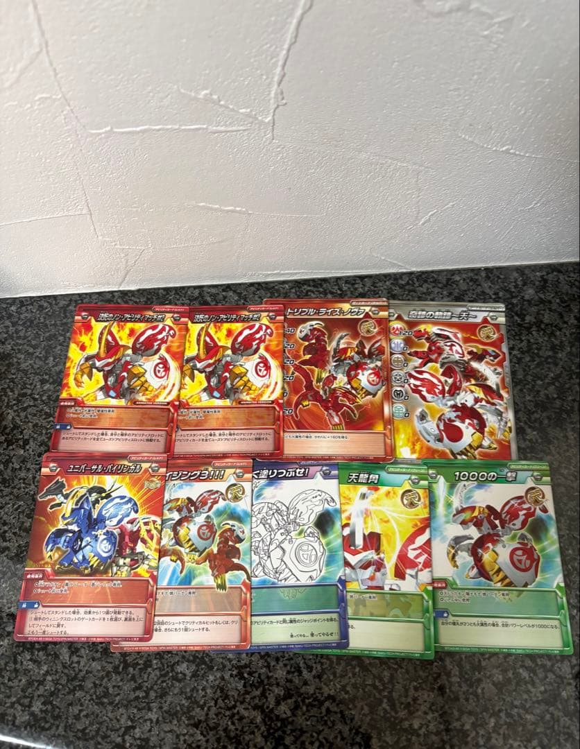 爆丸　天ドラガオン 赤と青のセット、アビリティカード7枚、ゲートカード2枚